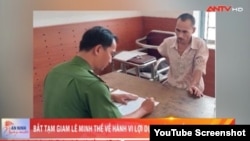 Kênh ANTV của Bộ Công an Việt Nam loan tin việc ông Lê Minh Thể bị bắt hôm 22/2/2023. 