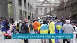 Manifestasyon dewoule nan vil New York kont gè Larisi kòmanse ann Ikrèn depi 24 Fevriye, Valerio 