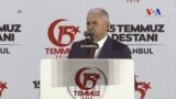 Başbakan Binali Yıldırım'ın 15 Temmuz Konuşması